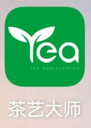 茶艺大师 v1.0.0｜国风茶文化学习神器