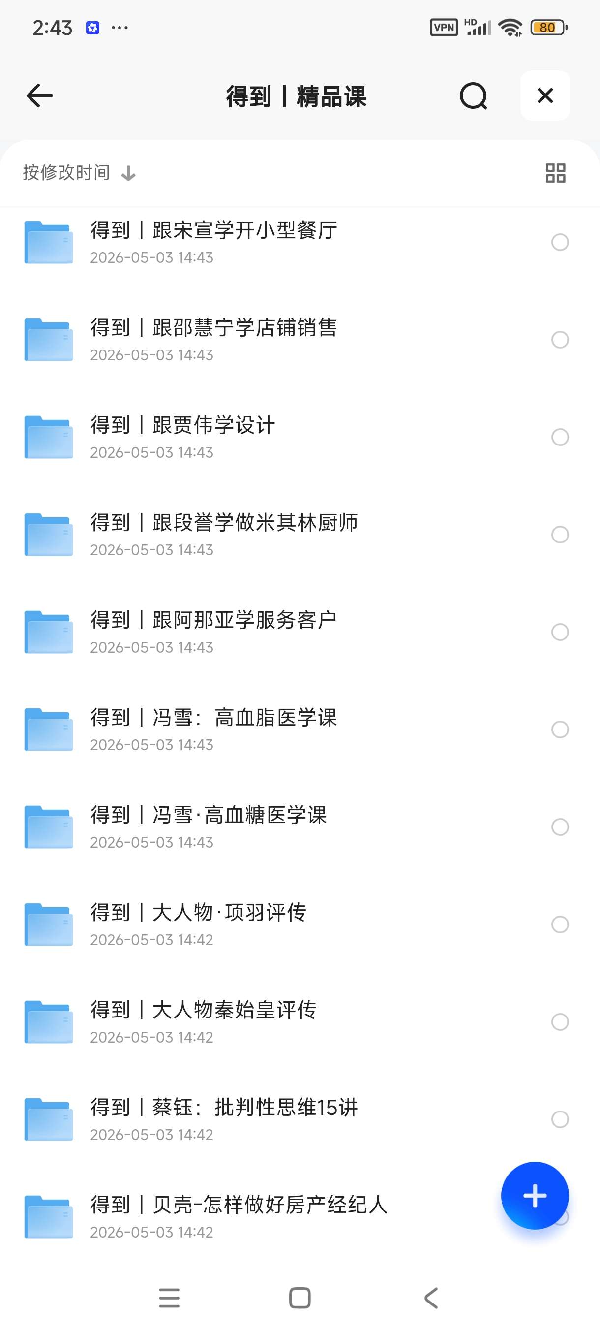 Google AI Studio生成教程 ，从零制作精彩