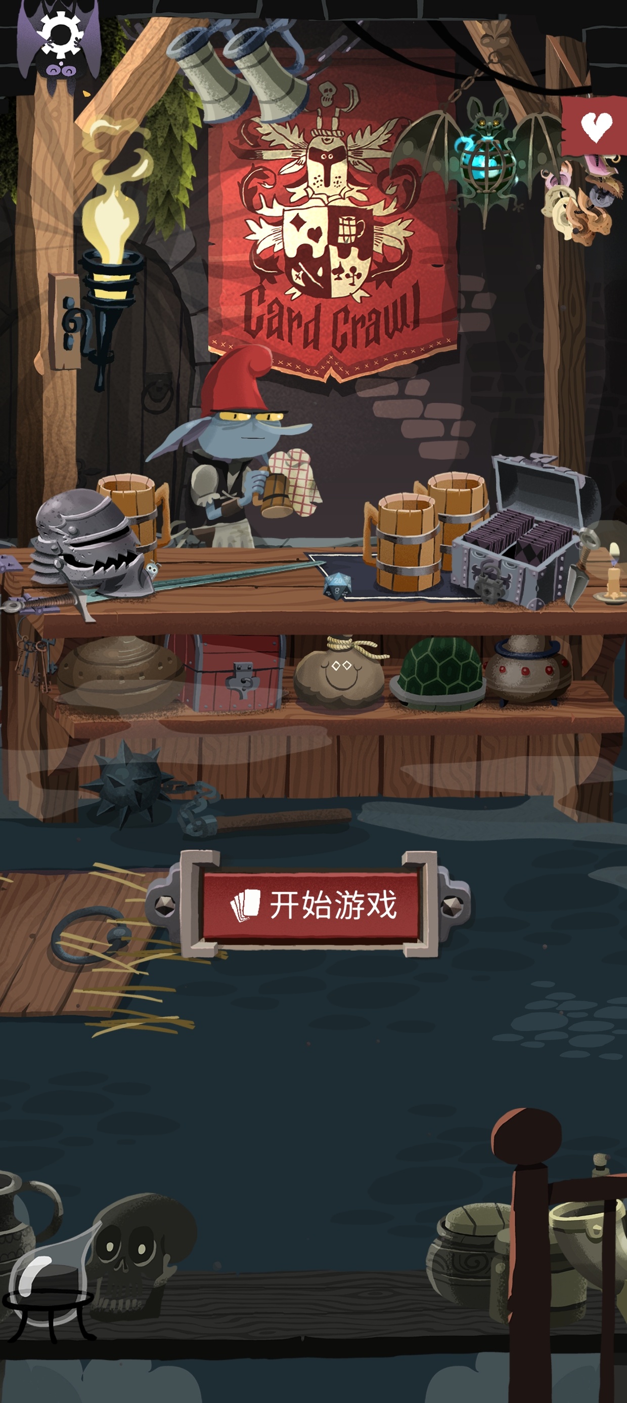 手游推荐：《卡牌爬行者2》最新中文版 封面