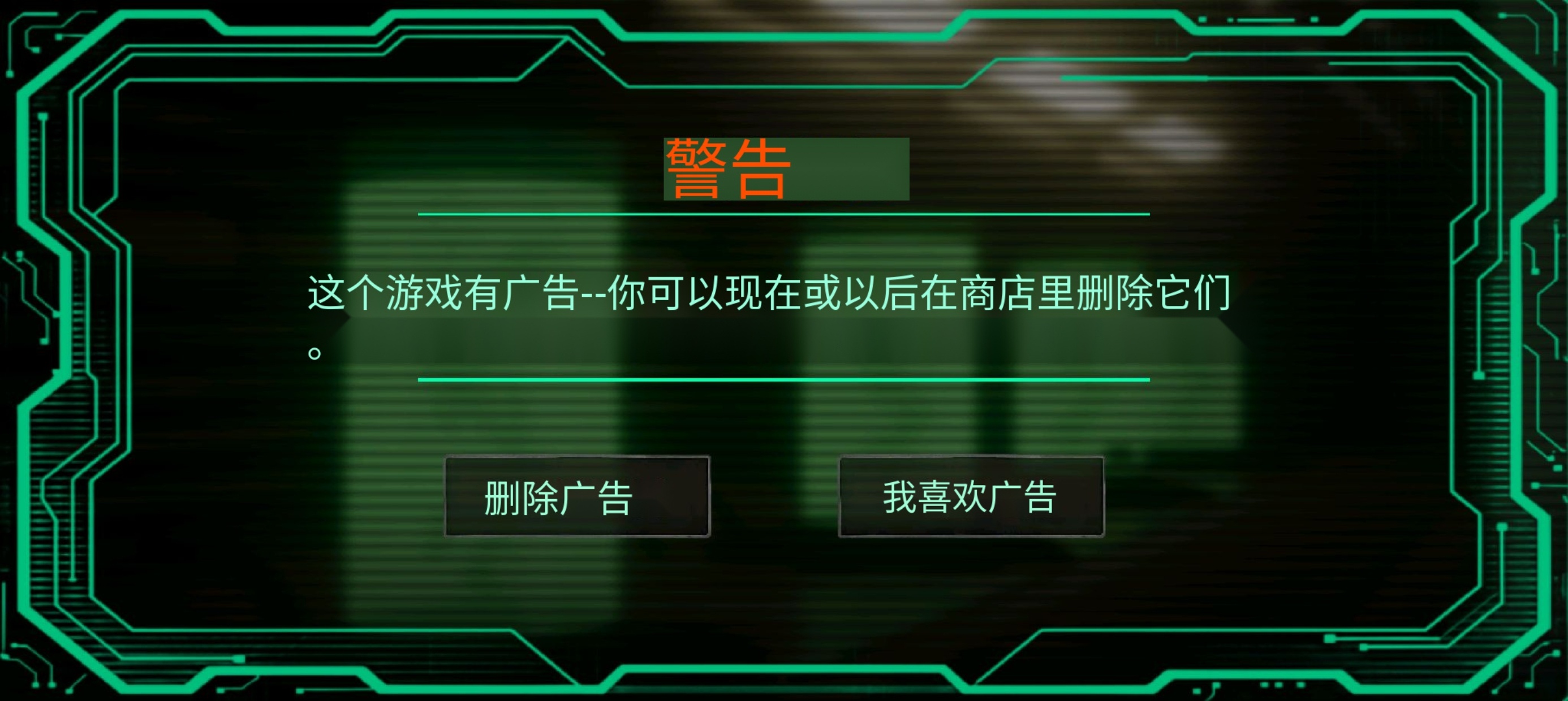 手游推荐：《零号寄生虫》爽玩版 封面