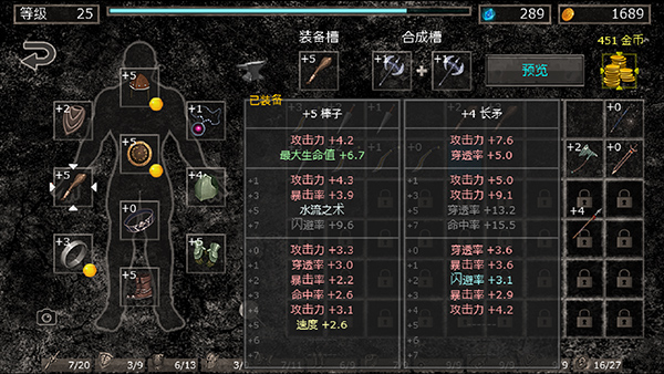 手游推荐地狱之窟 魔幻冒险MOD 封面