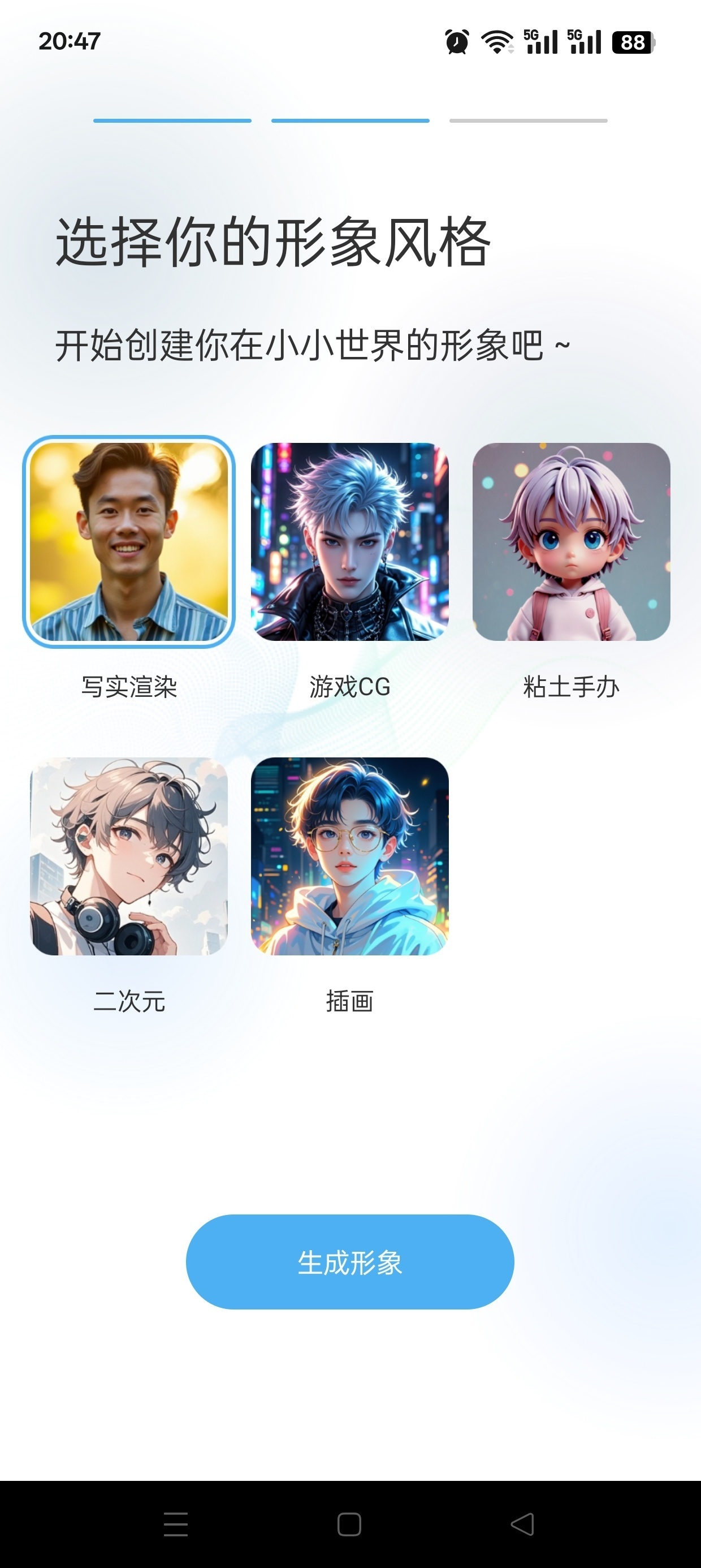 小小最新AI千变万化扮演任何角色🈲沉浸式互动😍 封面