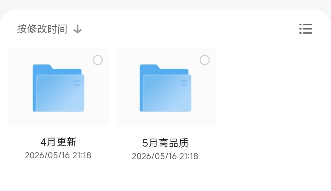 2026高考压题卷多省版本（9科全）