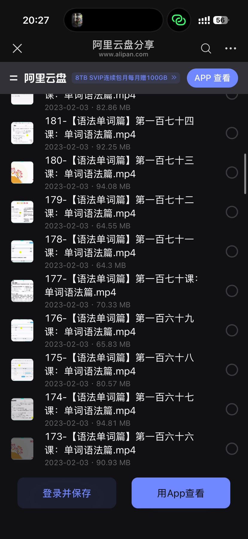 零基础入门日语