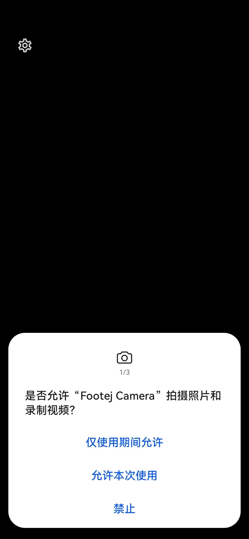 Footej Camera 2 专业高清拍照摄像相机✨
