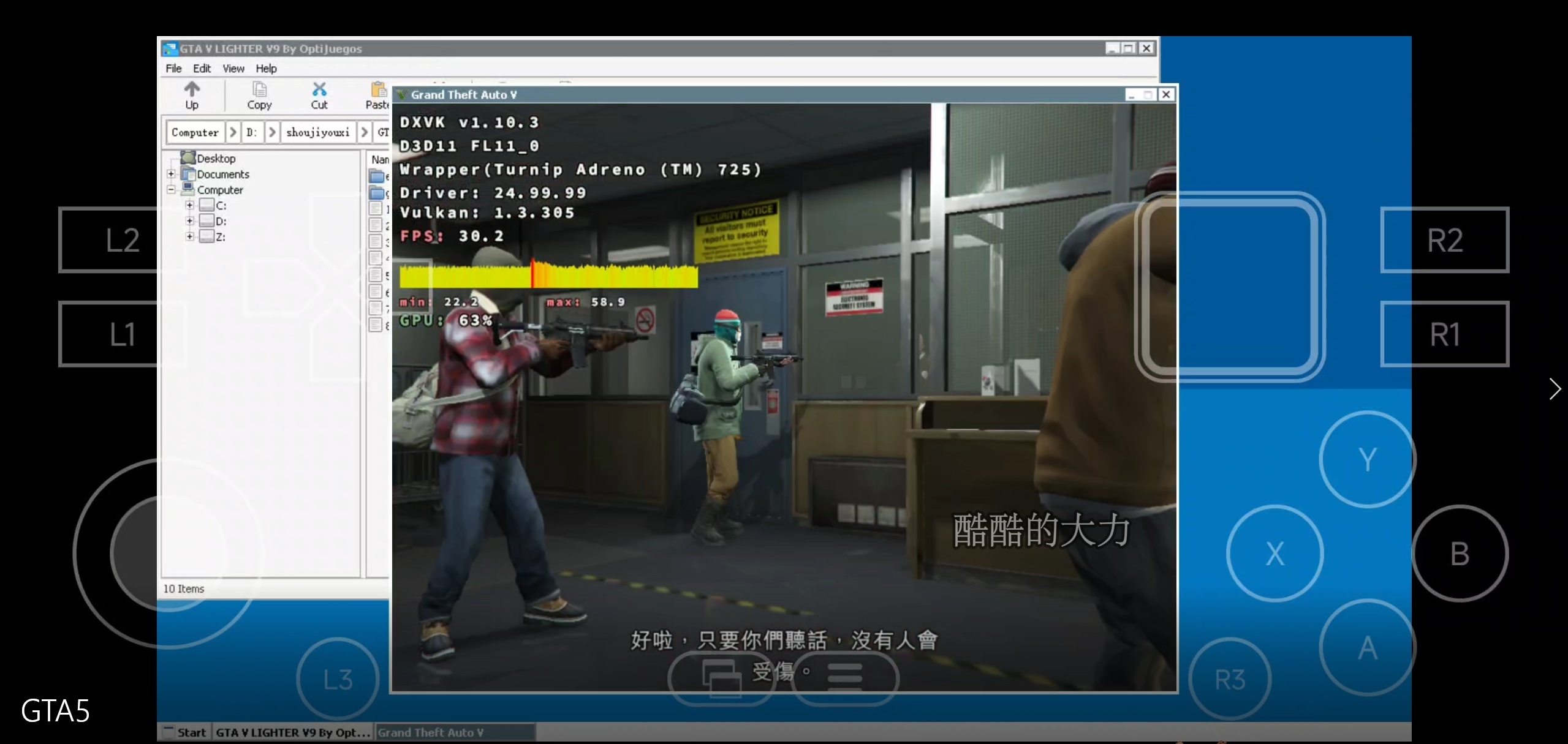 手游推荐GTA5手机版完整剧情畅玩