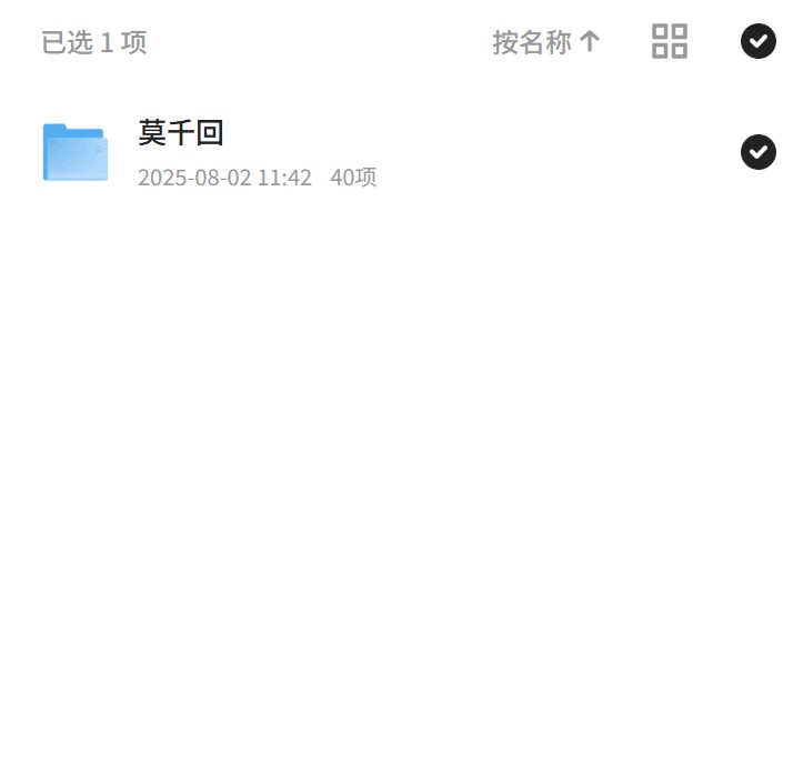 莫千回，倾听心灵深处的声音