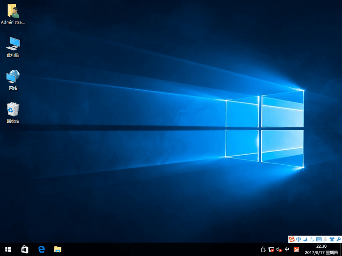 Windows10专业版系统镜像（64位）
