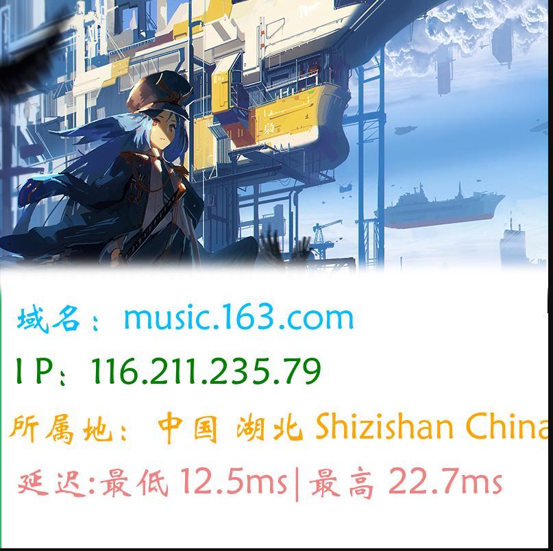 源码分享
图片版Ping接口源码