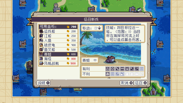 手游推荐战律2：像素战棋联机狂欢