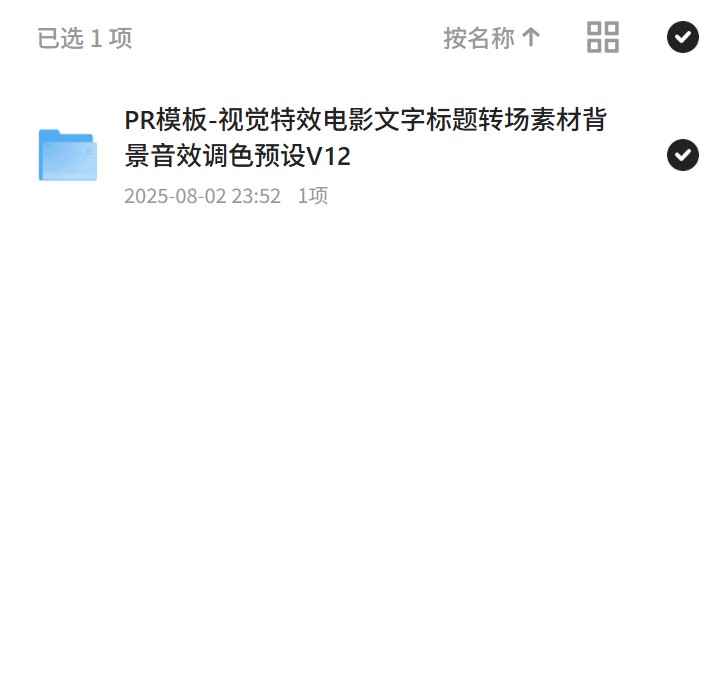 电影文字转场素材