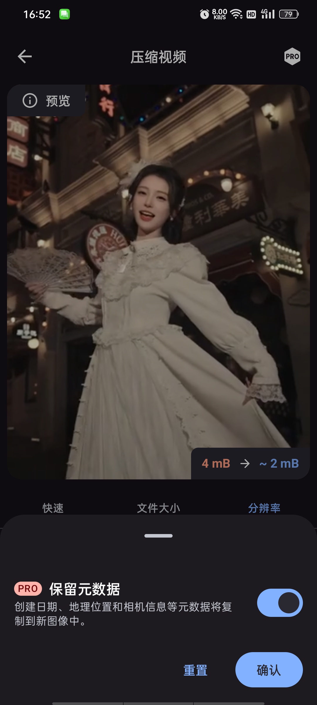 CompressVideo无损压缩视频(高级版)支持批量