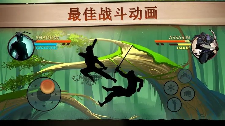 手游推荐暗影格斗2 内置菜单 2D格斗RPG
