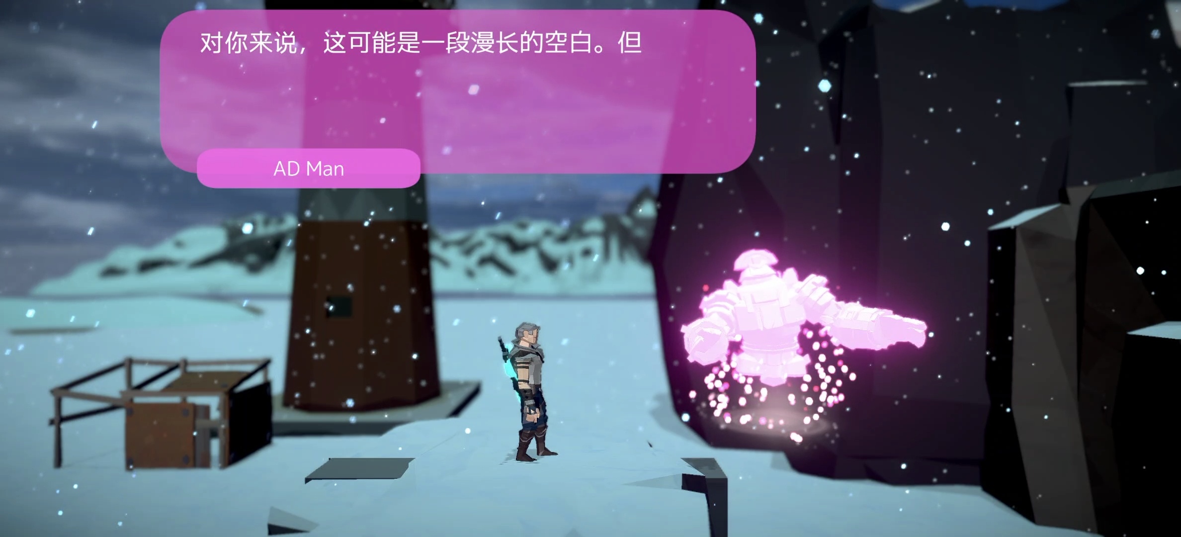 手游推荐维度战纪雪境：冰封维度冒险
