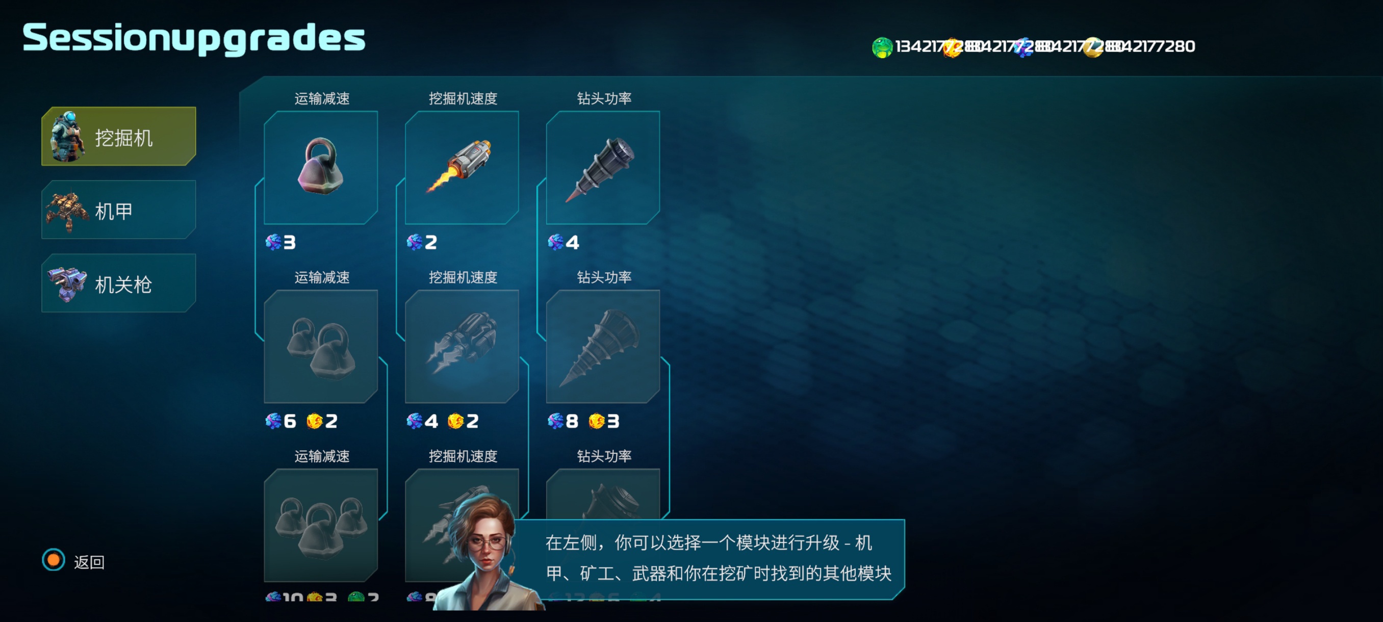 手游推荐深海穹顶：机甲塔防Roguelite