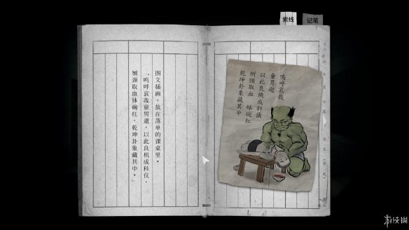 手游推荐返校 Detention
免内购完整版❗️