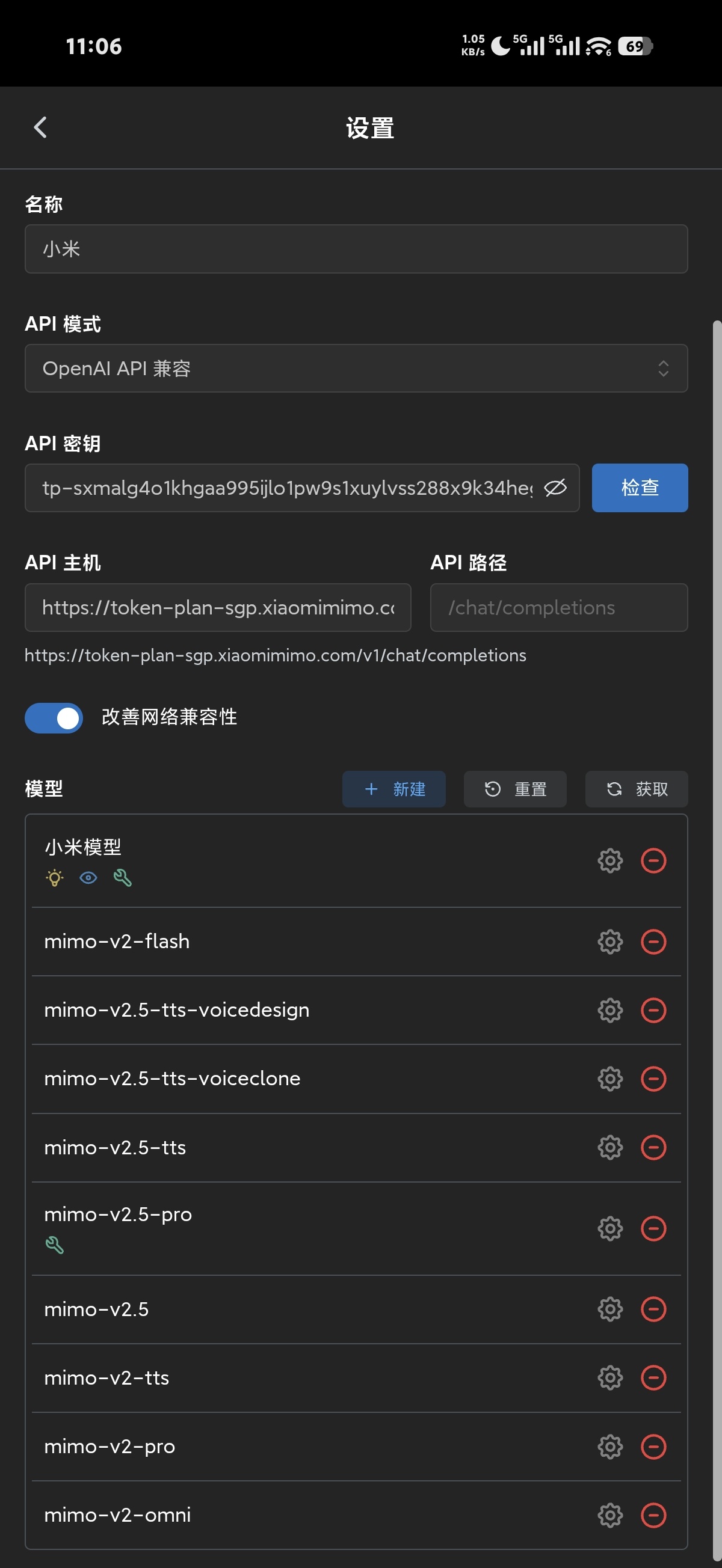 分享一个小米的key 封面