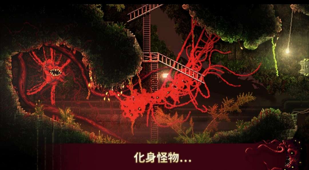 手游推荐红怪Steam版