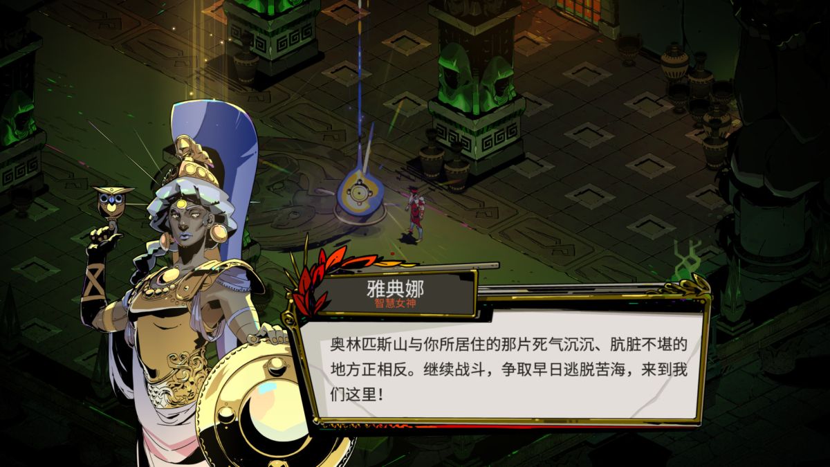 手游推荐哈迪斯：肉鸽神作直装版