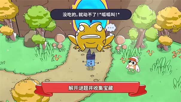 steam移植手游推荐布鲁伊黄金笔大冒险V1.17