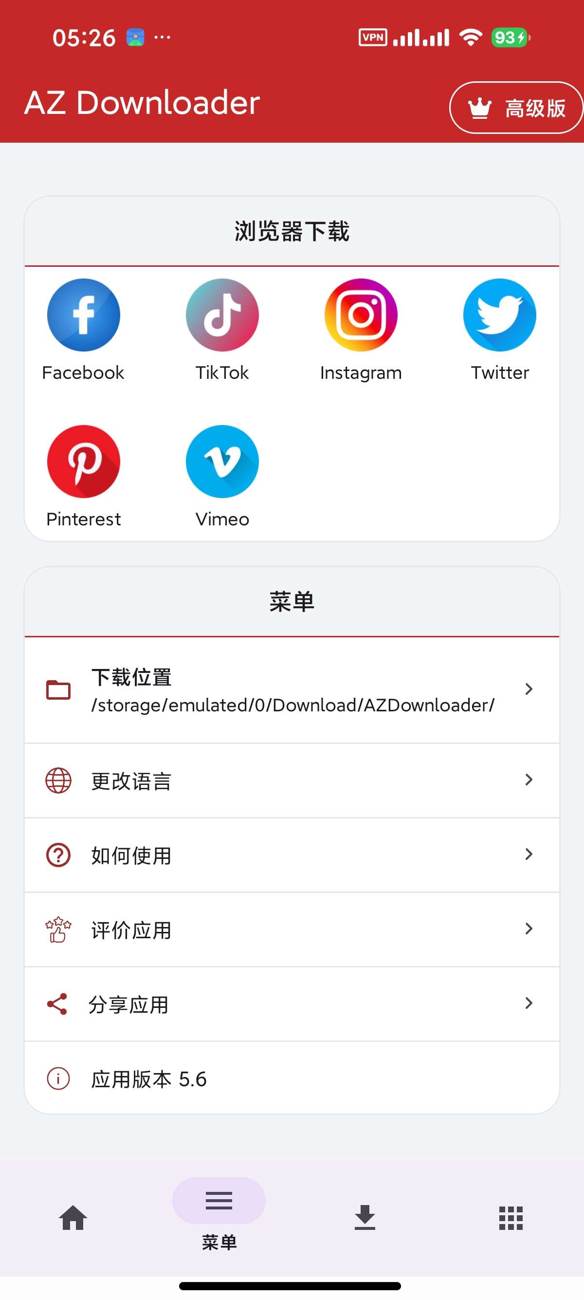 安卓AZ Downloader国外视频平台下载⏬