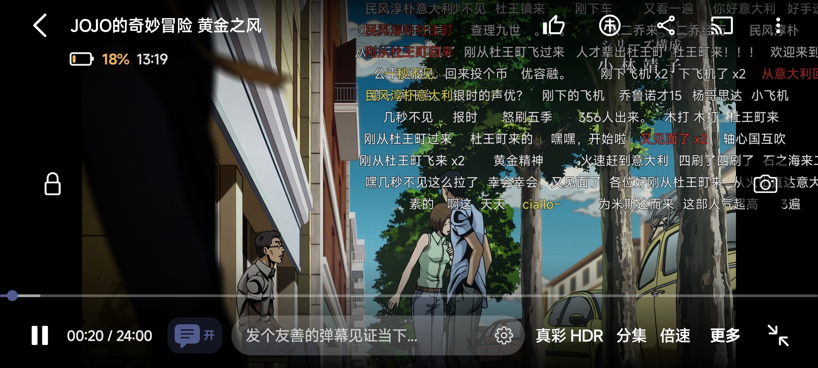 BliPai FocusB站第三方看番免费无广