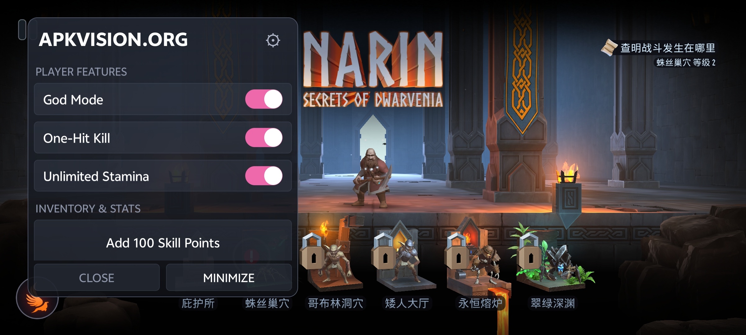 手游推荐纳林：矮人王国的秘密1.0.329.36 最新版