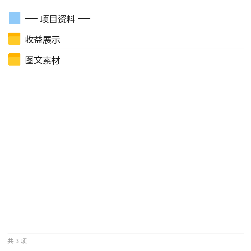 快手极速版拉新玩法，零门槛实操