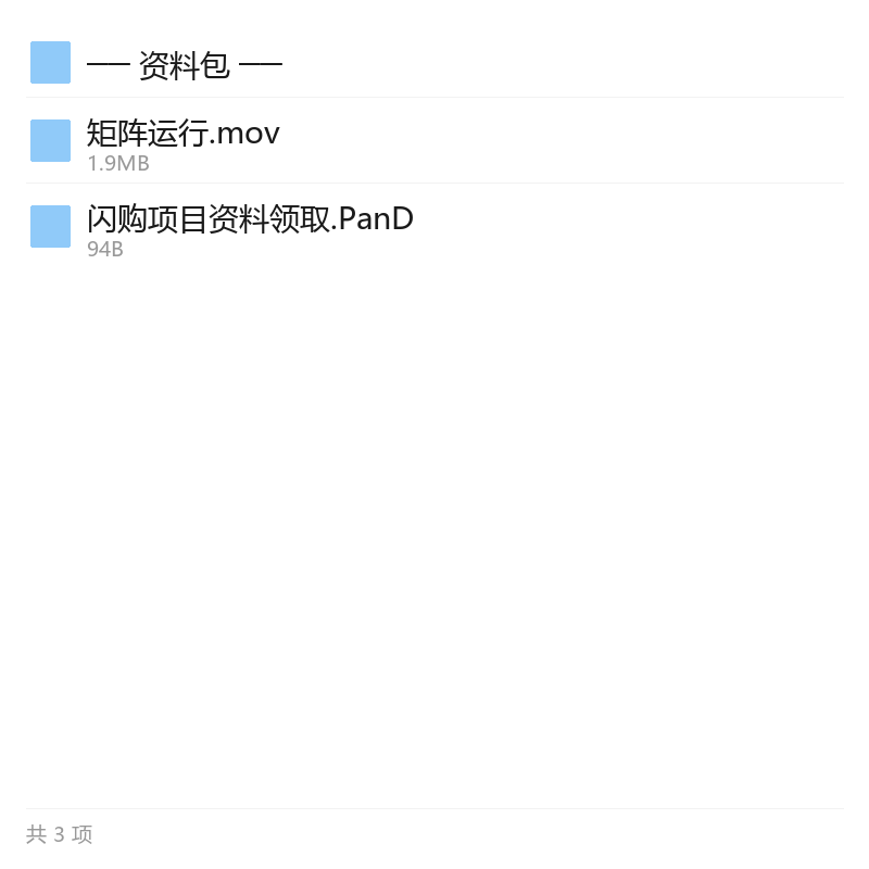 淘宝闪购采集挂机项目，矩阵玩法揭秘