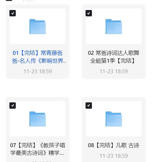 常青藤爸爸系列合集 封面