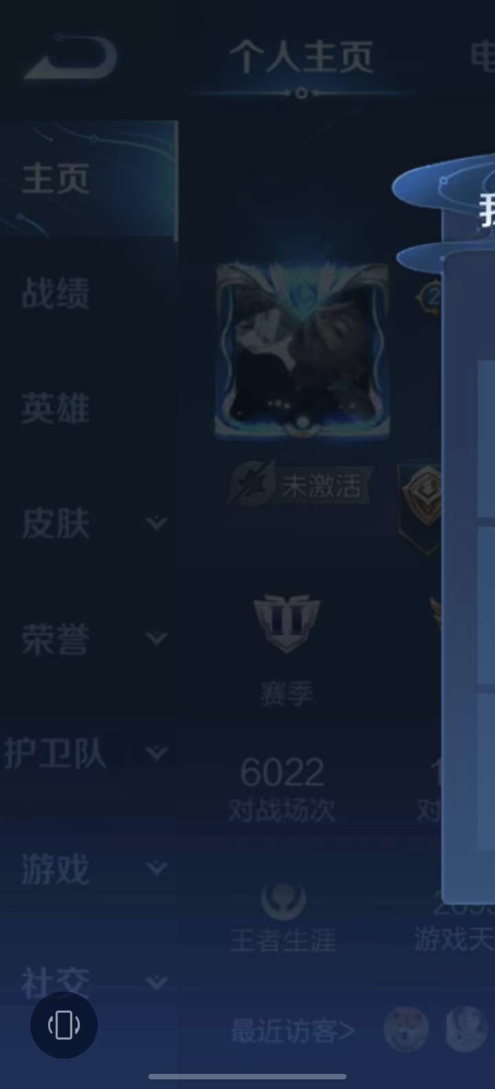 大佬帮忙搞一下想要头像