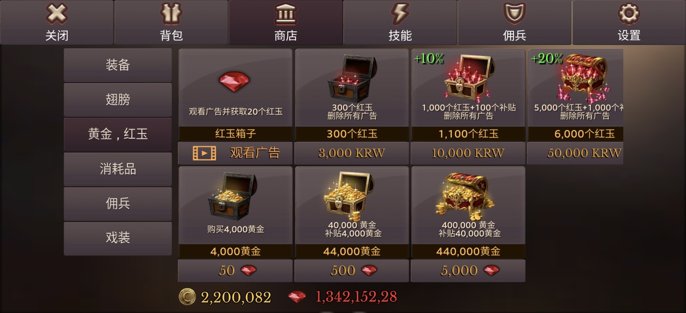 手游推荐怪物地下城：狩猎大师