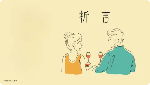 手游推荐折言 特别好评的催泪神作移植手机