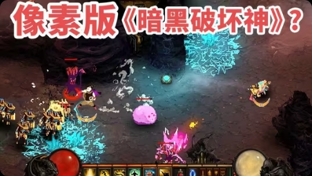 手游推荐Children of Morta