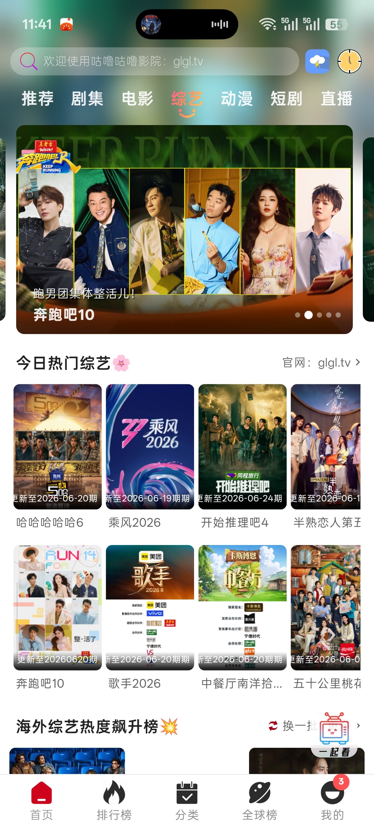 无需登录免费看各大视频平台影音软件