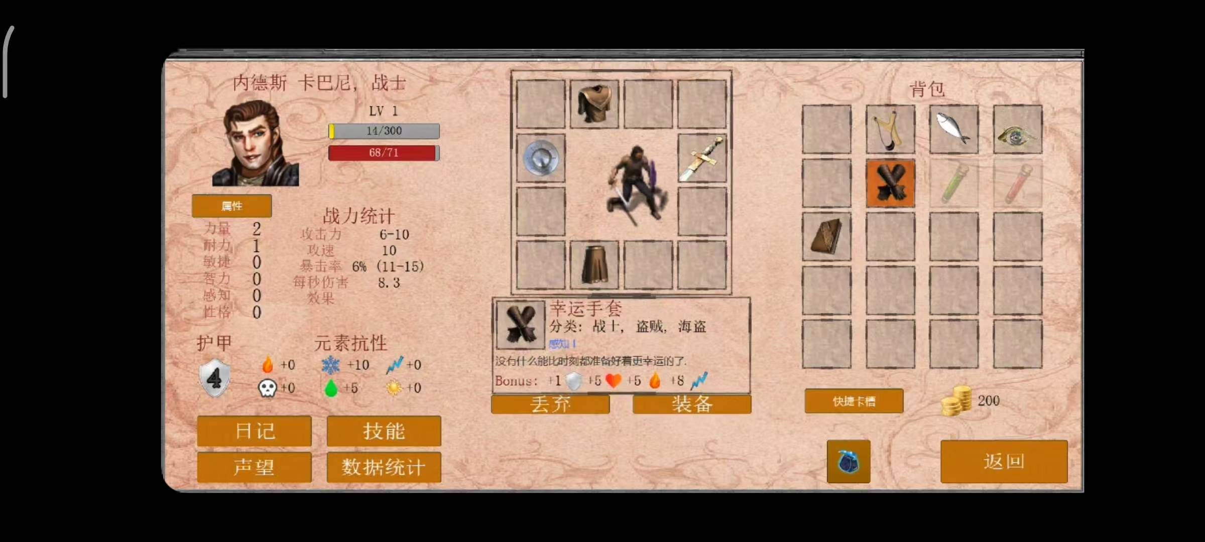 手游推荐放逐王国（汉化 &amp; 无限招人 &amp; 招人得钱） 封面