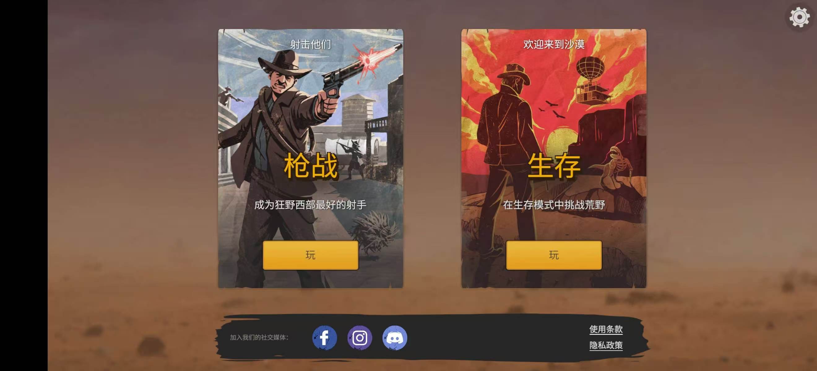 手游推荐木筏生存沙漠游民（免费内购）