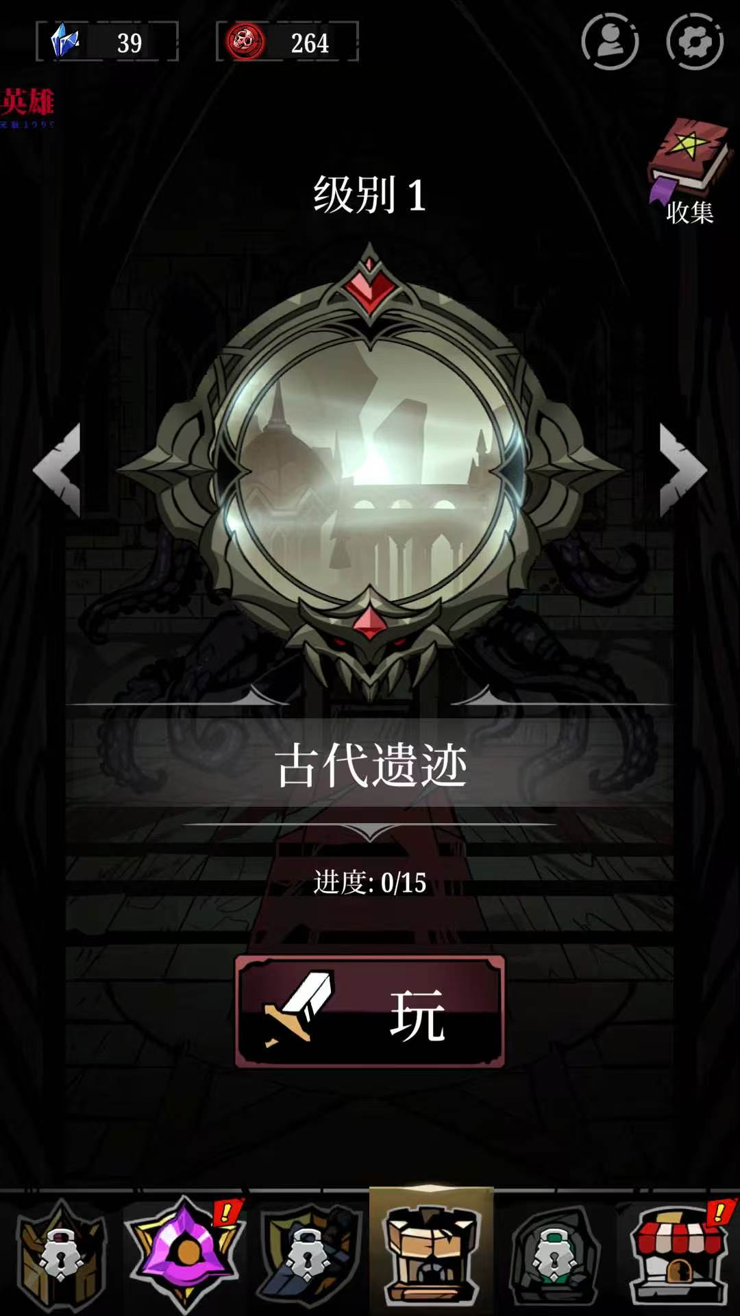 手游推荐遗物袋影子猎人（菜单版）