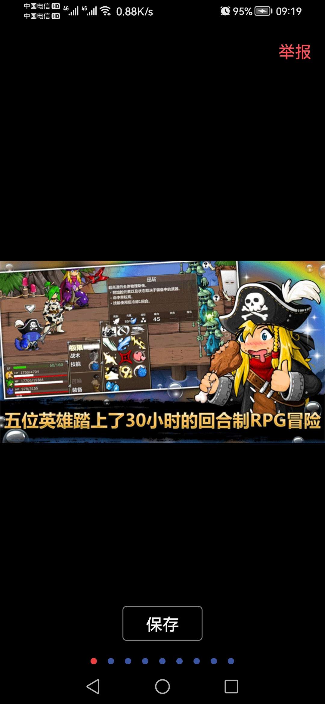 求个大佬修改几个游戏