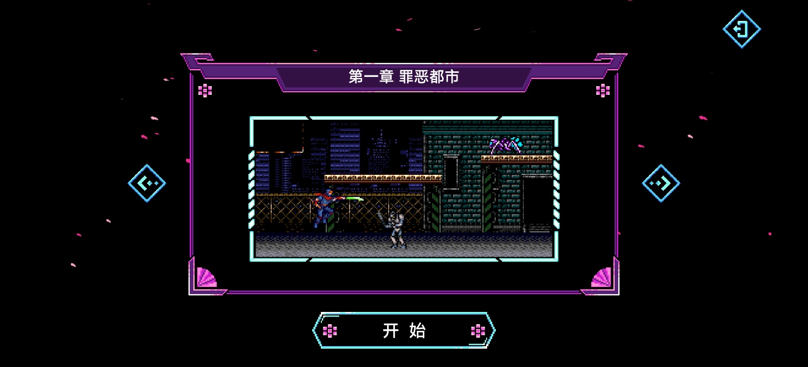 手游推荐忍者游侠传：FC忍者龙剑传风格