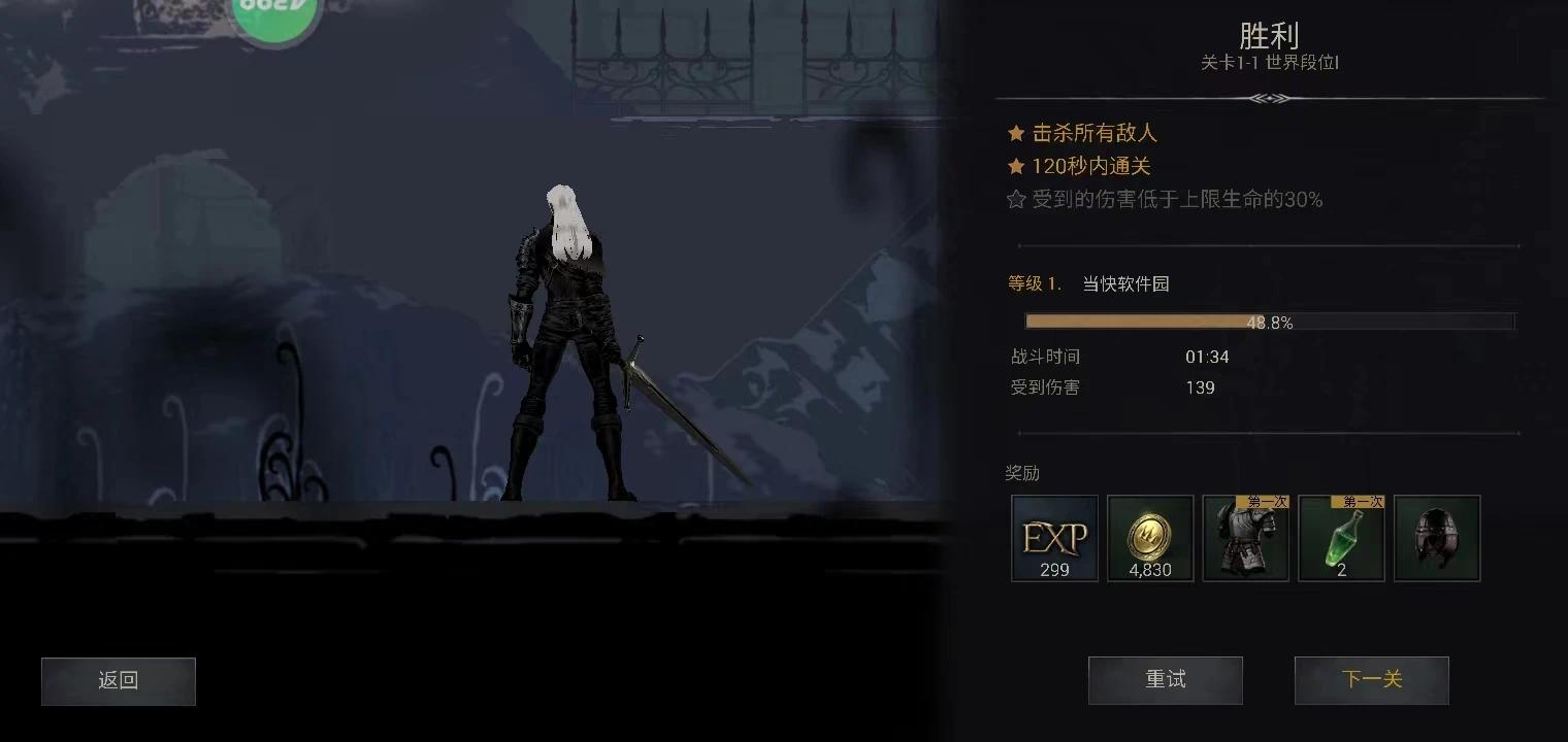 手游推荐暗影猎手完整版内置菜单免广告大量货币❗️