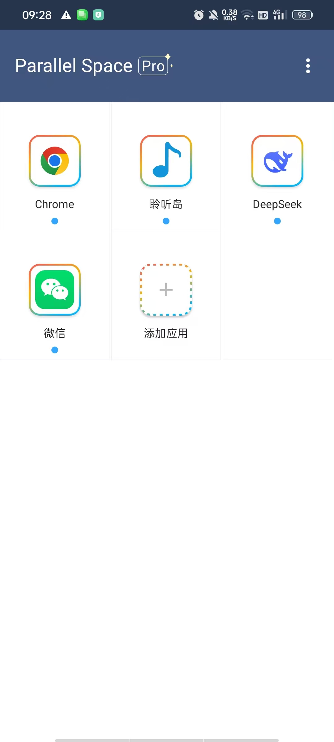 平行空间高级版无限双开+隐藏+安全锁，全分身独立运行 封面