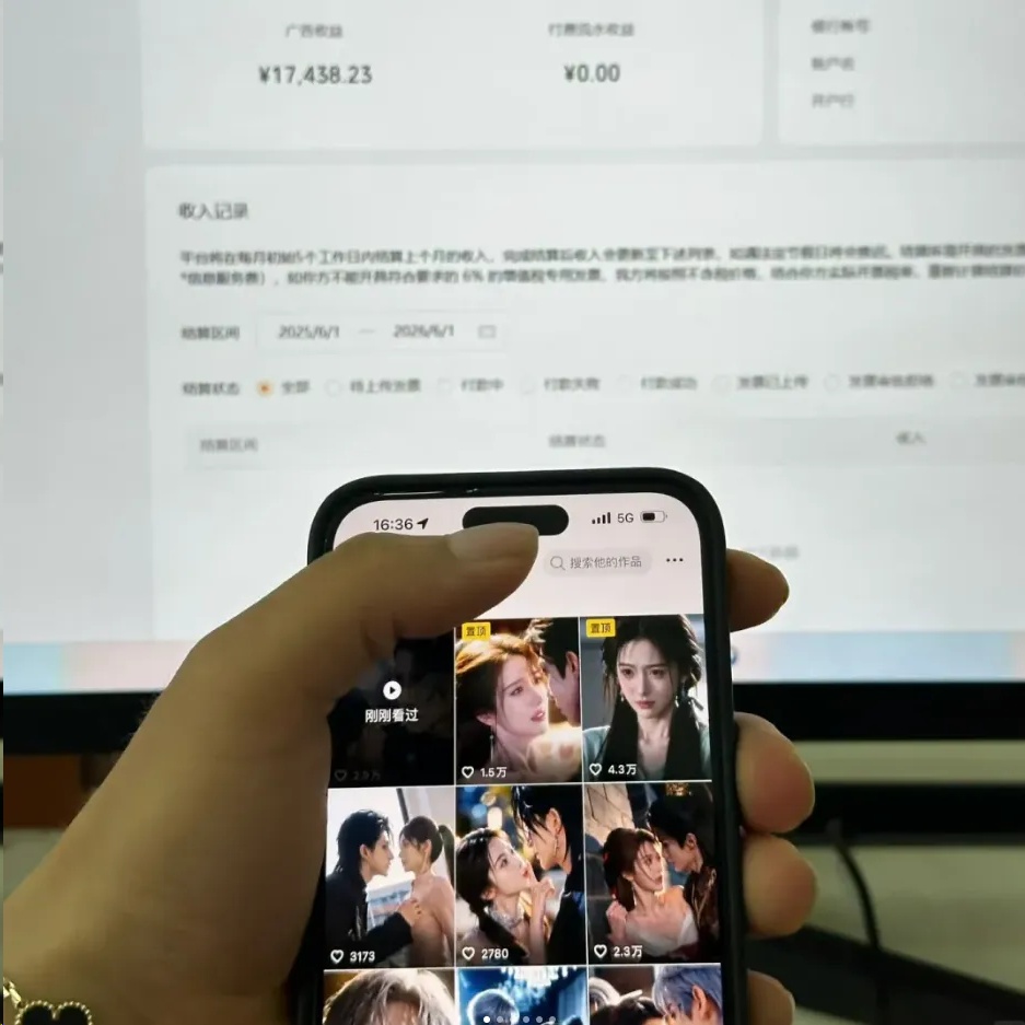AI漫剧全流程实操课（小说改编+AI生图+剪辑+多渠道变