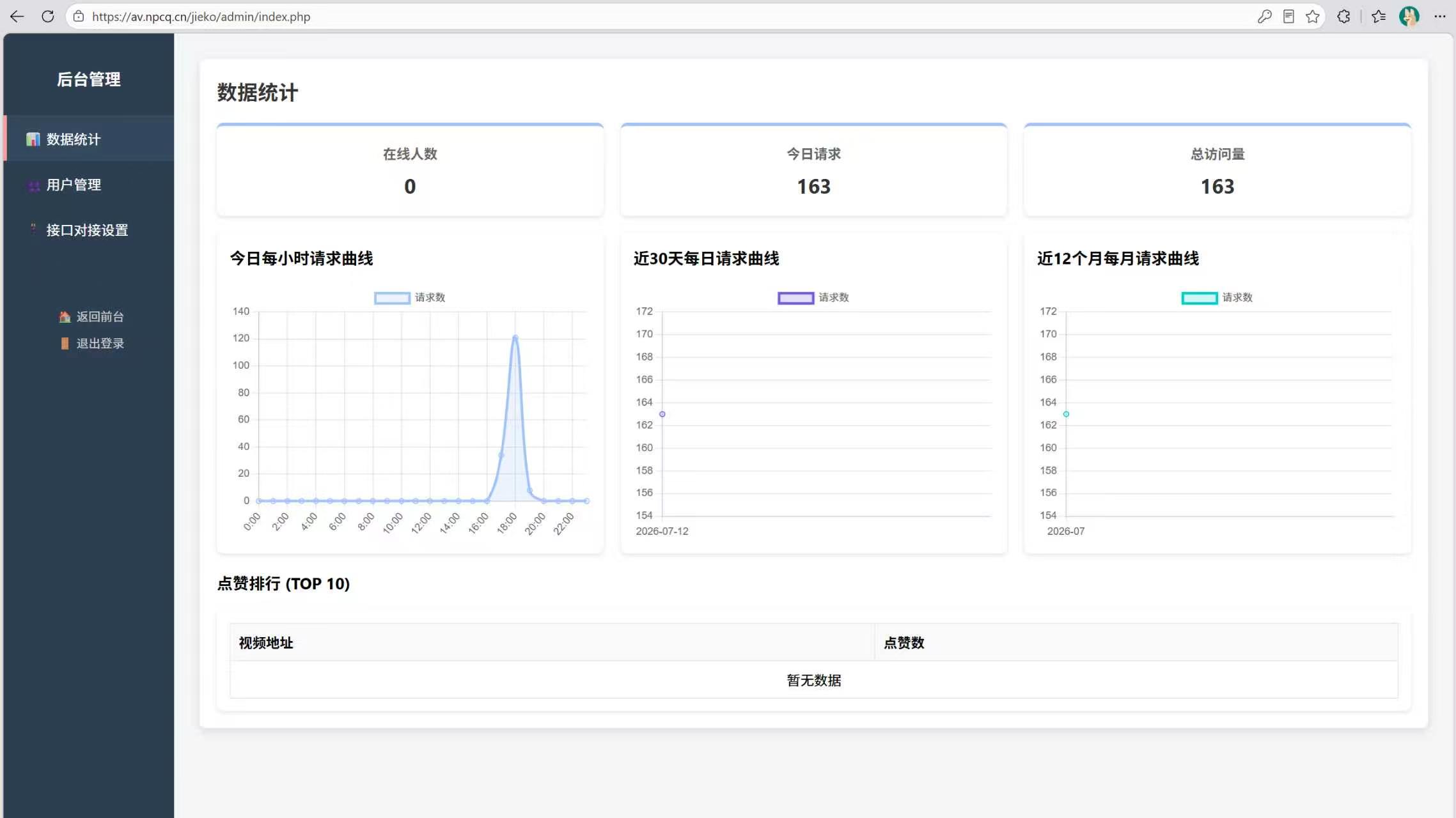 随机美女热舞源码6.0版本