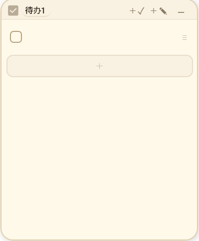 PaperTodo电脑便签工具