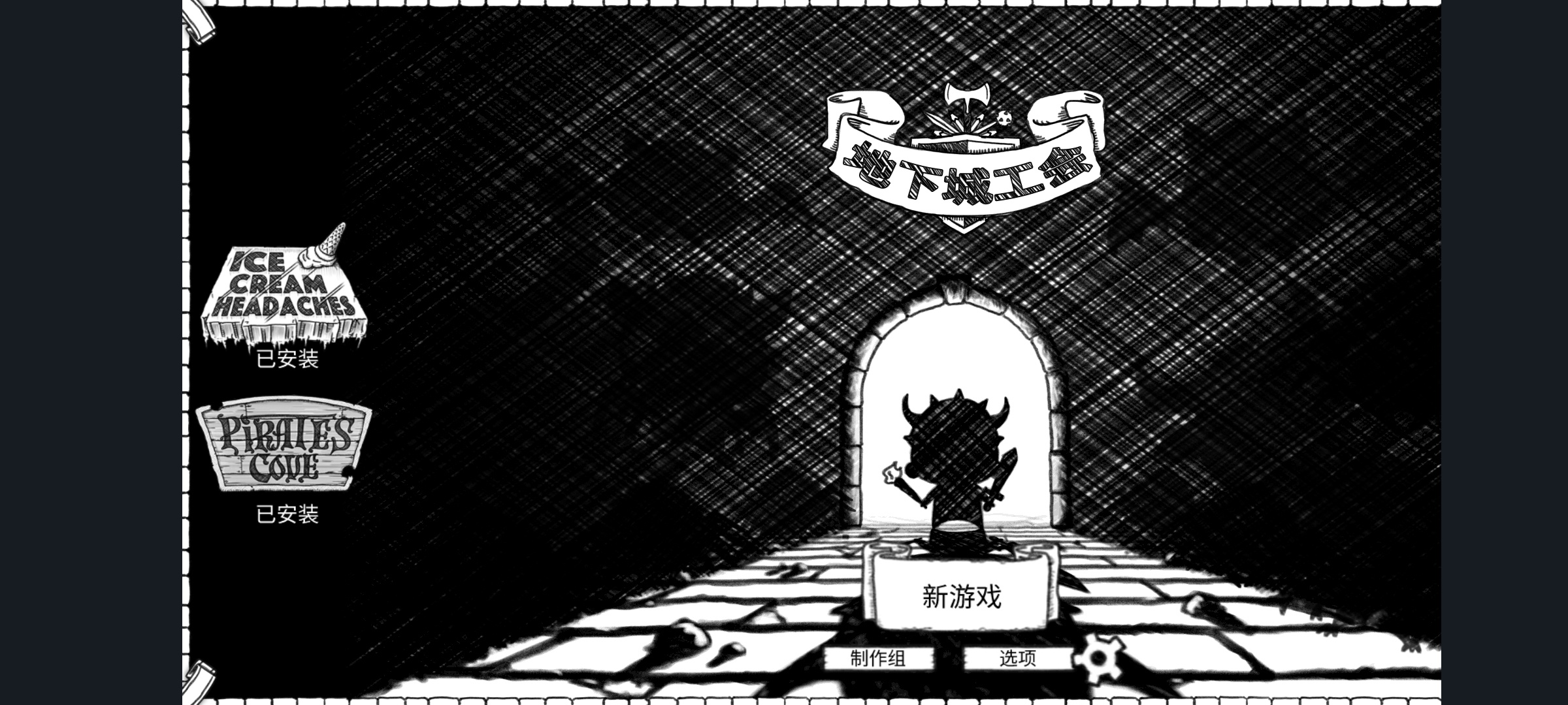手游推荐地下城公会v0.8.4-卡牌放置回合类