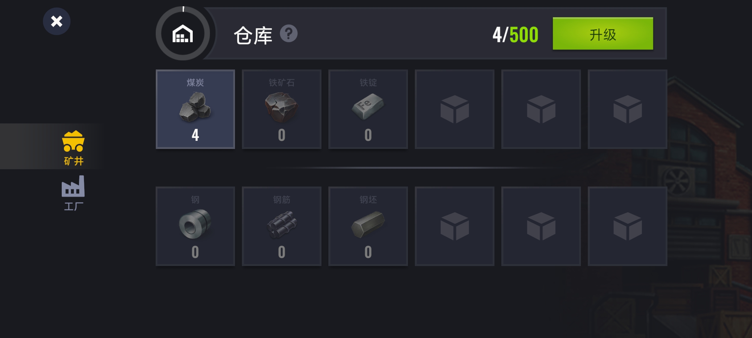 手游推荐：铁路帝国中文版货币使用不减完整版