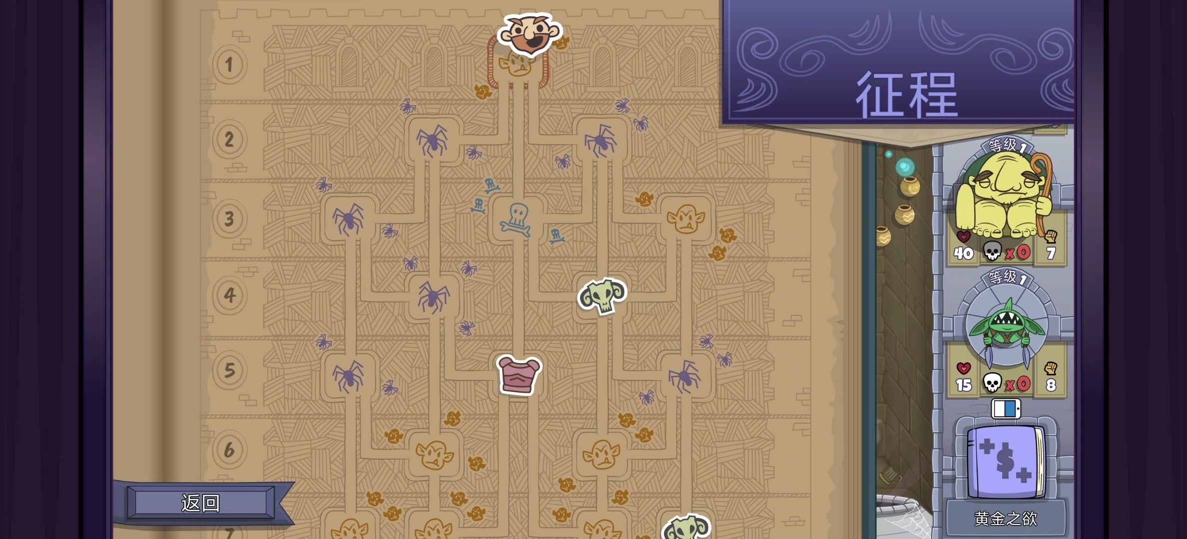steam移植手游推荐球形守卫v2.0.8弹球地牢