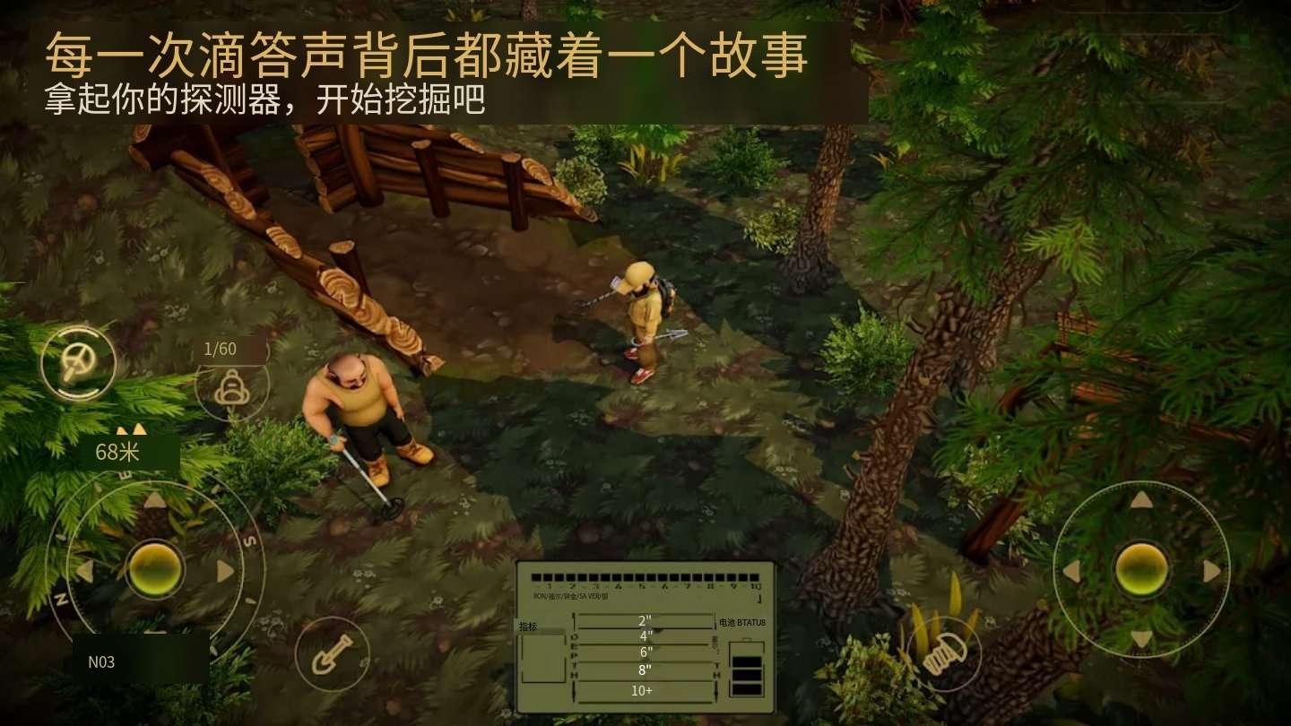 手游推荐宝藏猎人（内置菜单）
