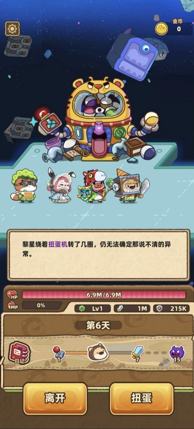 手游推荐赛几传说（mod菜单）策略养成动作手游